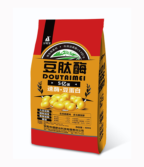 微生物菌肥5億菌 微生物菌肥5億菌