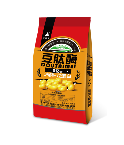 微生物菌肥5億菌 微生物菌肥5億菌