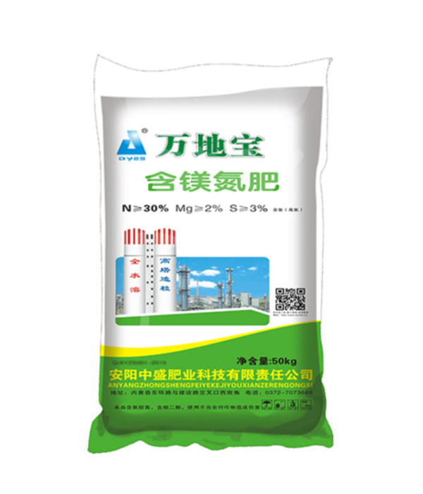 含鎂氮肥