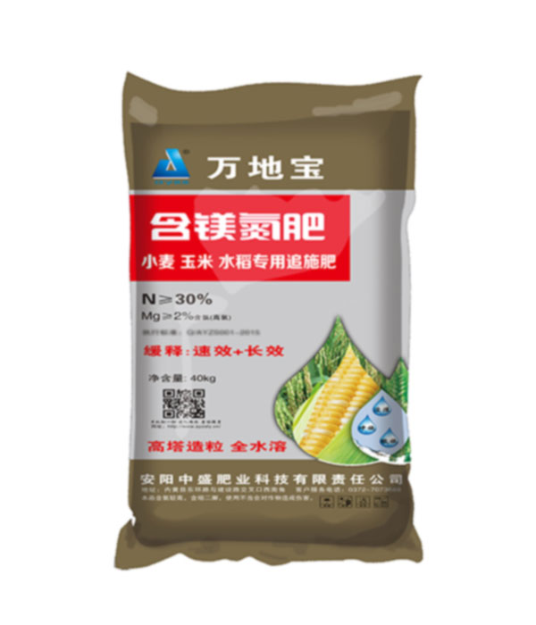 含鎂氮肥(40kg) 含鎂氮肥(40kg)