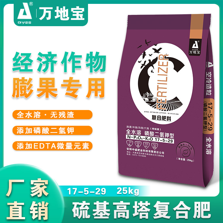 17-5-29(25Kg)高塔復(fù)合肥 17-5-29(25Kg)高塔復(fù)合肥