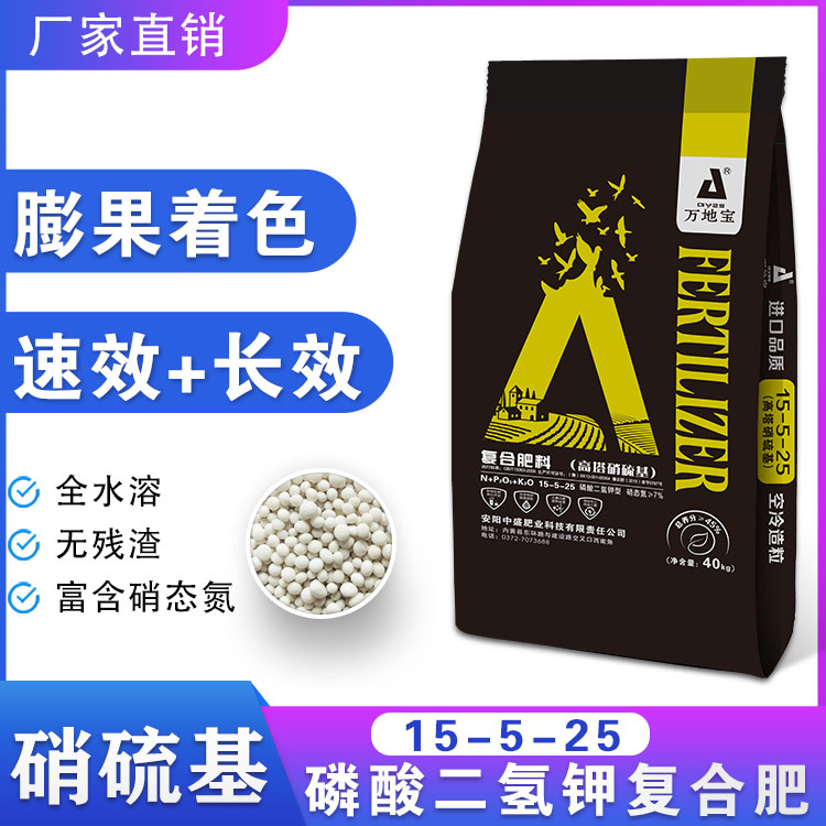 15-5-25(40kg)高塔復(fù)合肥