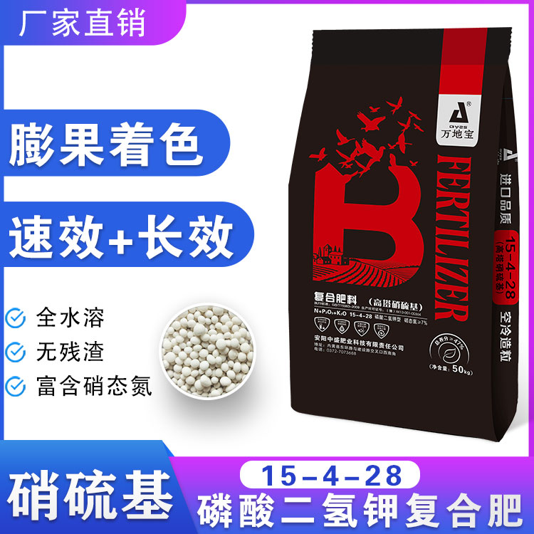 15-4-28(50kg)高塔復(fù)合肥 15-4-28(50kg)高塔復(fù)合肥