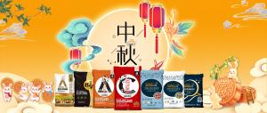 中秋佳節(jié)-安陽中盛肥業(yè)祝福您闔家團圓，幸福美滿！